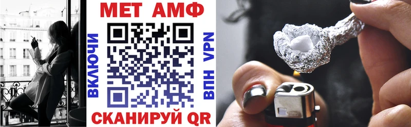 Купить  Костомукша  Amphetamine Premium 