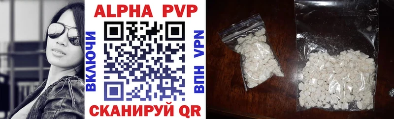 Alfa_PVP Соль  Купить где  Костомукша 
