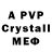 MDMA crystal yloginov