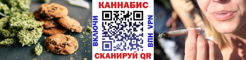 Купить закладки  Костомукша  Еда ТГК марихуана 