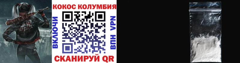 Купить где  Костомукша  Кокаин Fish Scale 