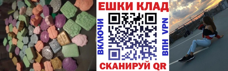 Купить закладки  Костомукша  Ecstasy 300 mg 