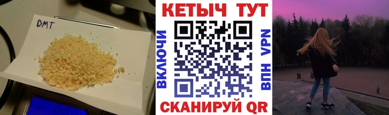 Купить где  Костомукша  Кетамин ketamine 