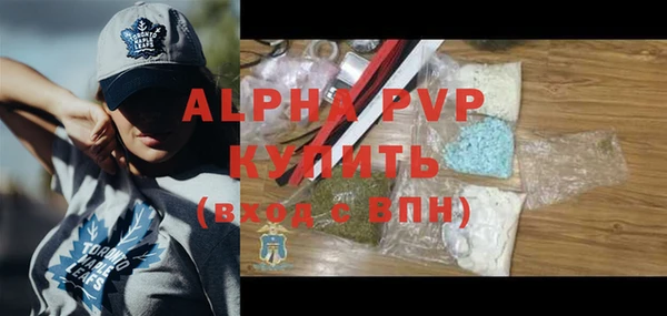 мефедрон VHQ Вяземский