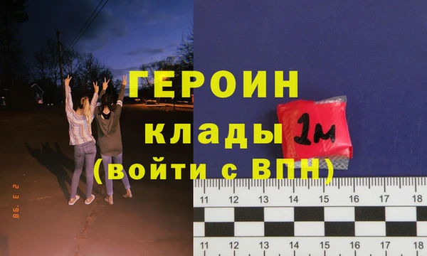 мефедрон VHQ Вяземский