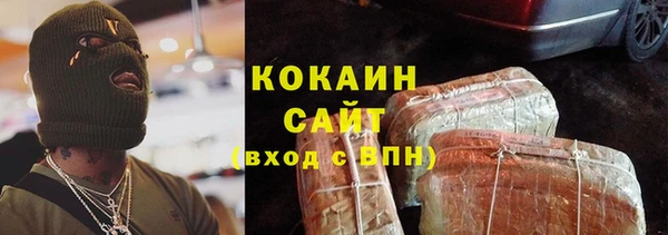 мефедрон VHQ Вяземский