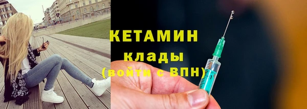 мефедрон VHQ Вяземский