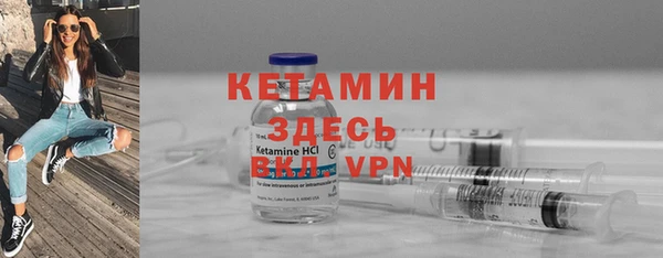 синтетический гашиш Гусиноозёрск