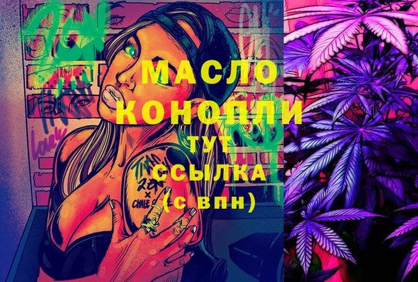 мефедрон VHQ Вяземский