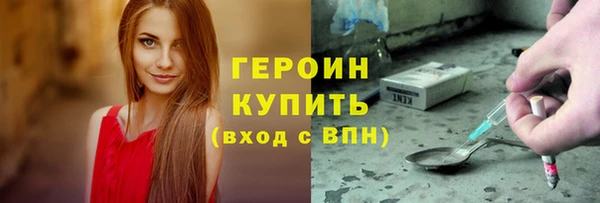 мефедрон VHQ Вяземский
