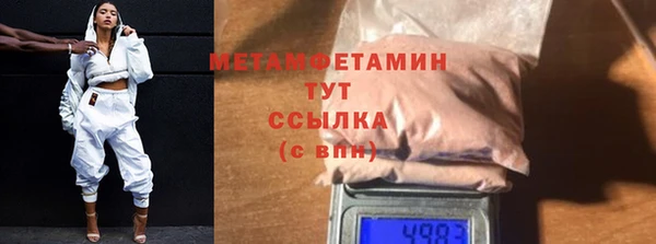 мефедрон VHQ Вяземский