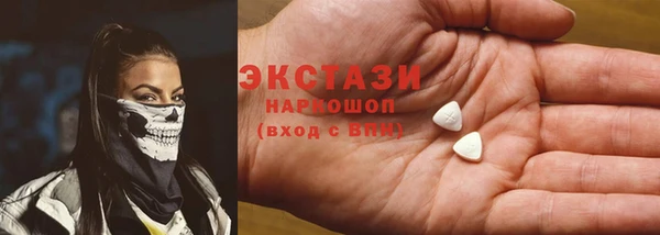 ГАЛЛЮЦИНОГЕННЫЕ ГРИБЫ Вязники