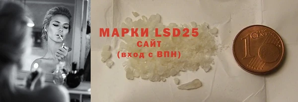 мефедрон VHQ Вяземский