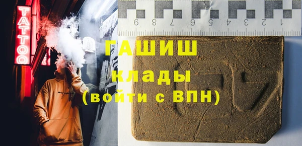 ГАЛЛЮЦИНОГЕННЫЕ ГРИБЫ Вязники