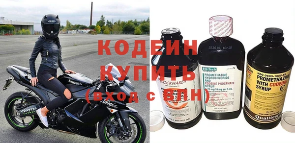 мефедрон VHQ Вяземский
