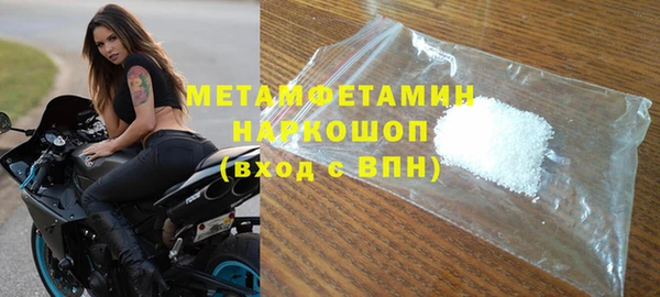 мефедрон VHQ Вяземский