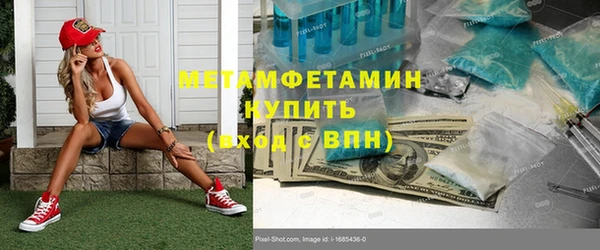 мефедрон VHQ Вяземский