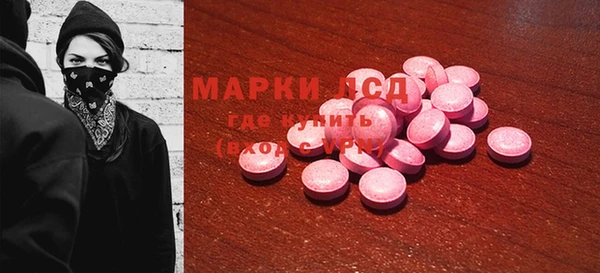 мефедрон VHQ Вяземский