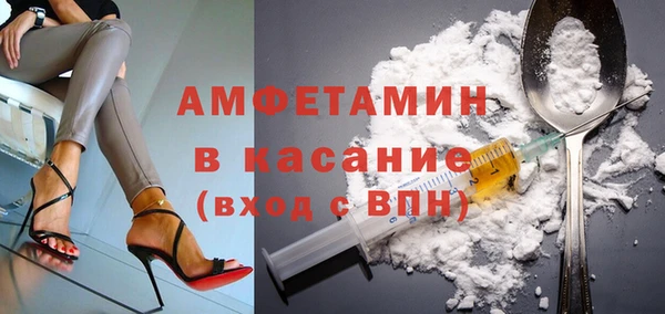 мефедрон VHQ Вяземский