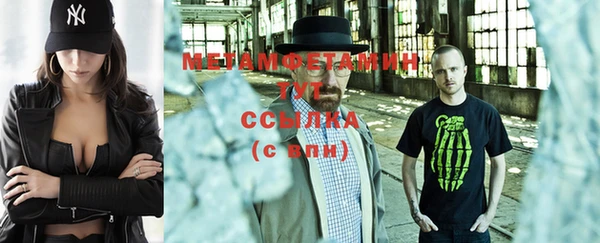 мефедрон VHQ Вяземский