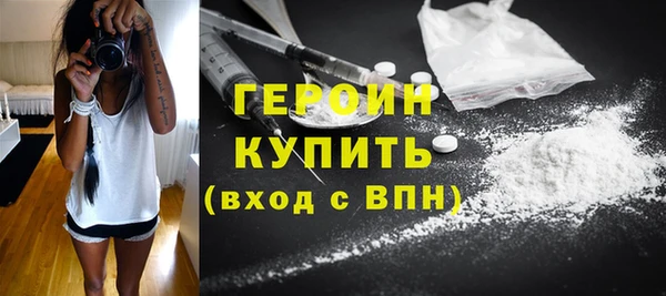 мефедрон VHQ Вяземский