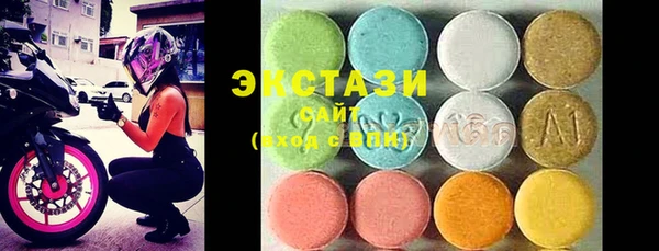 хмурый Гусь-Хрустальный