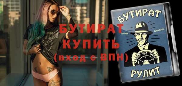 ГАЛЛЮЦИНОГЕННЫЕ ГРИБЫ Вязники