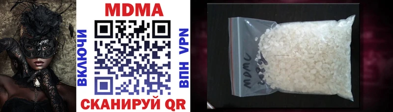 Купить где  Костомукша  MDMA crystal 