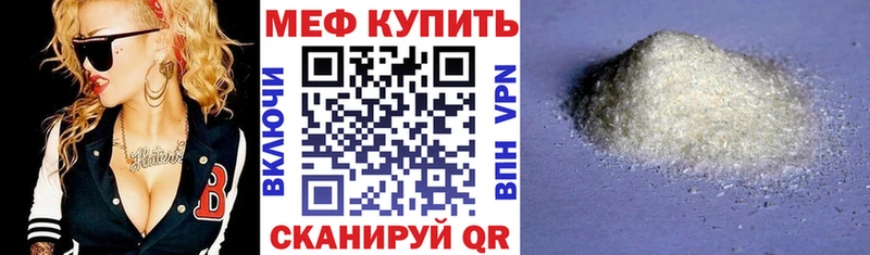 Купить где  Костомукша  Мефедрон мяу мяу 