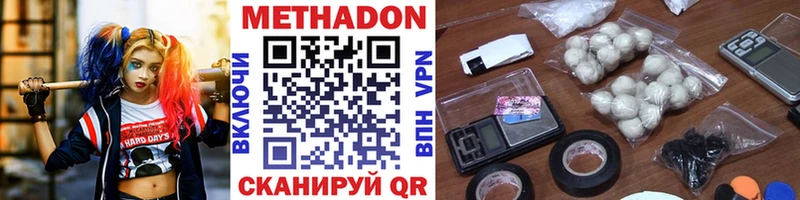 МЕТАДОН белоснежный  Купить закладки  Костомукша 