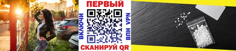 Купить закладки  Костомукша  Первитин мет 