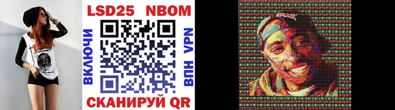 Марки NBOMe 1,5мг  Купить закладки  Костомукша 