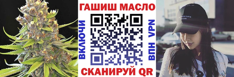 ТГК вейп  Купить закладки  Костомукша 
